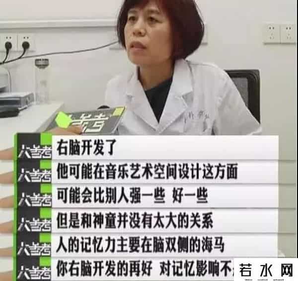 速读时代,“量子速读”骗局由来已久!时代在发展,收智商税的方式却日渐低级