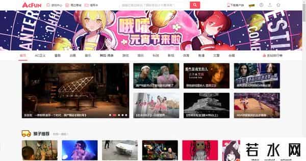 a站是什么,A站、B站、C站都是什么?今天来科普下这是什么意思