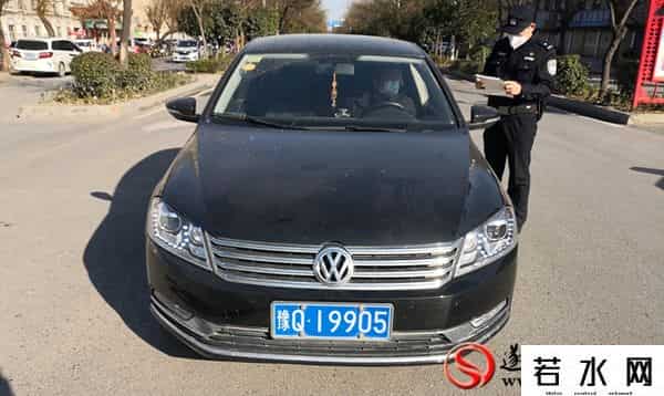 ayh,「违反通告车辆曝光台第六期」疫情交通管制期间,遂平这些车辆被曝光