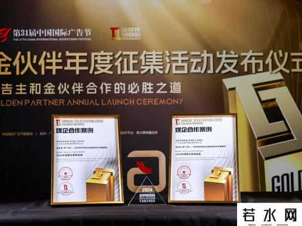 国内网络广告,南都，中国一级广告企业！