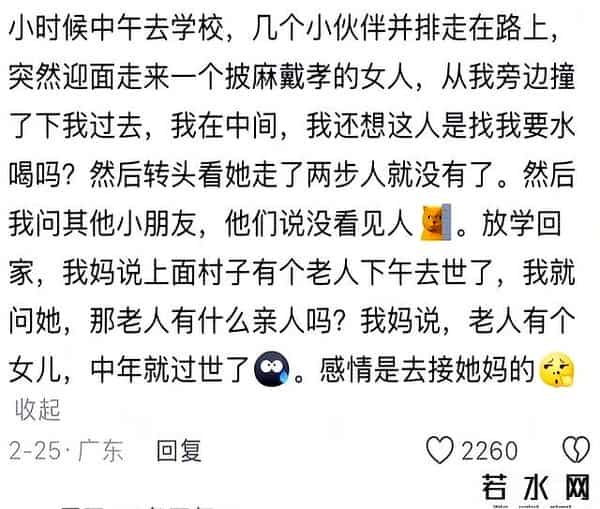 你敢,史上最恐怖评论出现了，每一个都看得我瑟瑟发抖，胆小的你敢看吗