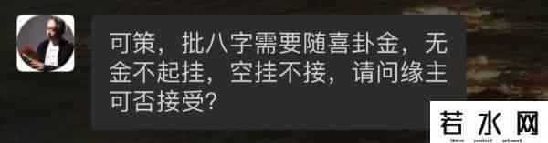 成1人性直播,直播间里的算命生意:话术、门道及人性
