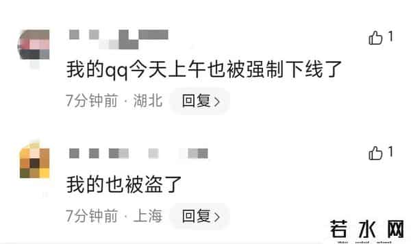 盗号qq,大批账号被盗,腾讯QQ紧急提醒!被盗号了该怎么做?