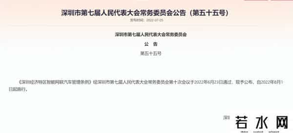 l3,终于！L3驾驶辅助真真正正来了