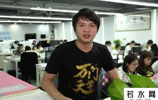 万门大学跑路,太突然，“万门大学”爆雷，创始人跑路