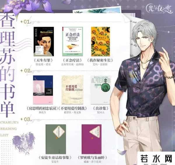 布朗云,“李泽言”又杀回来了