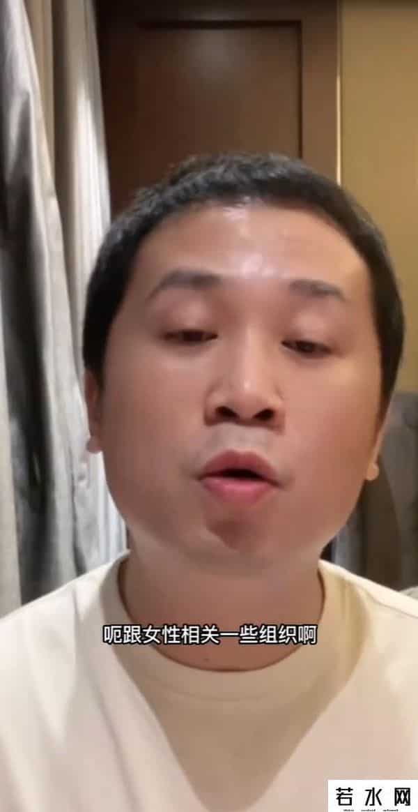 TANGOZ,34岁男星人设崩塌！当女友面性骚扰25岁女星，受害者怒发长文控诉