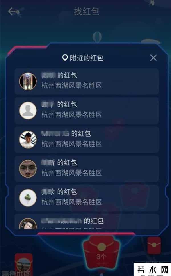 ar红包,支付宝推“AR实景红包”，查岗大杀器正式上线
