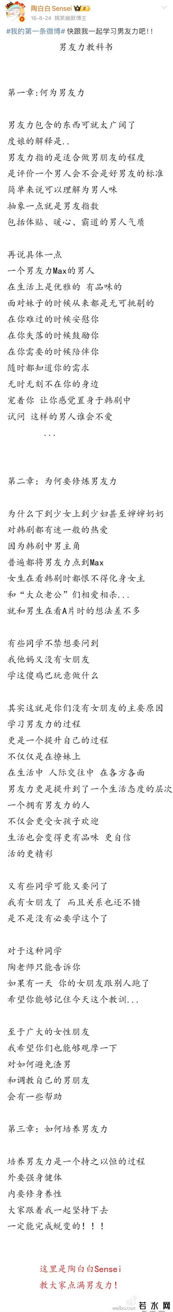 霍尊星座,天呢,怎么连他也离了?