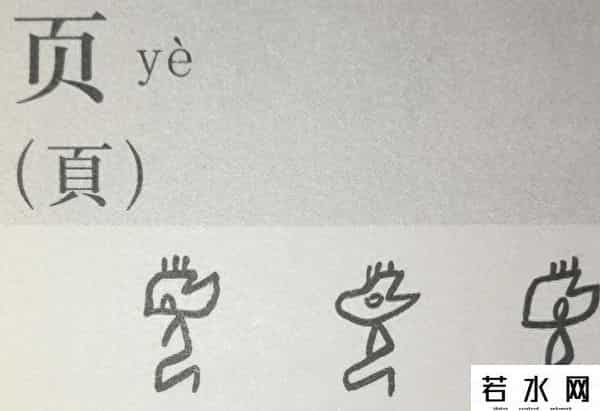 性色,《周易.坤》丨履霜坚冰，阴始凝也-诸佛誓愿，坤道之源