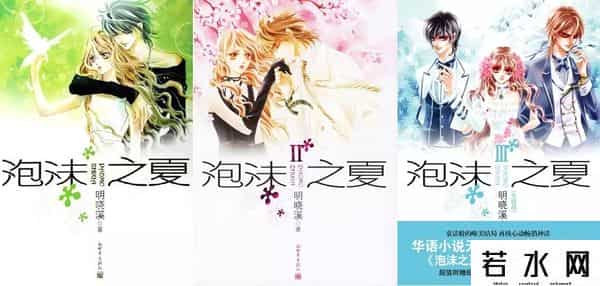 明晓溪照片,明晓溪,一个低调的说书人,承包了90后少女的回忆