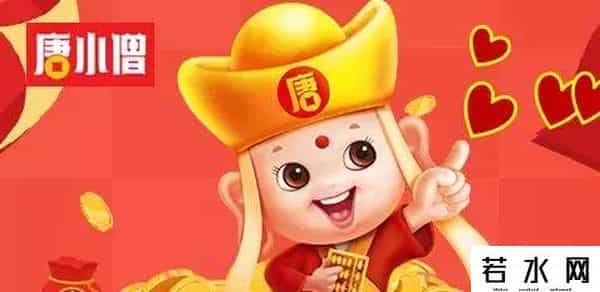 唐小僧,交易量800亿的知名网红投资平台唐小僧“爆雷”,母公司被警方查封