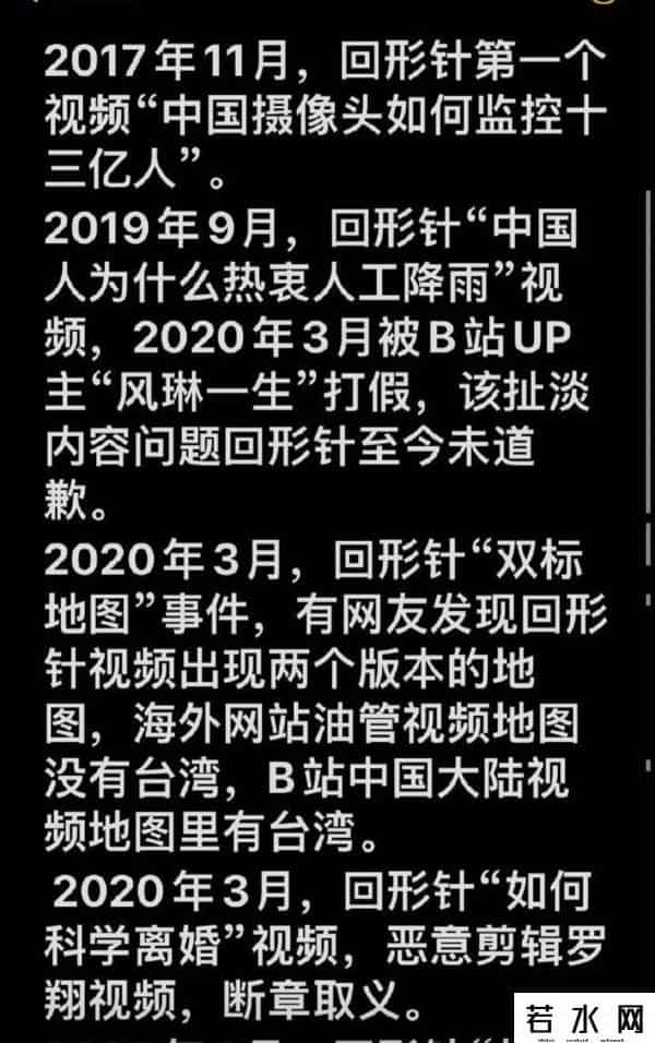 回形针事件,回形针这家公司发生什么事?共青团都愤怒了!回形针为何这么嚣张