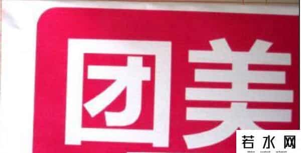 各种陈欧体,陈欧仅用3年败光120亿,后靠着3亿极限翻盘,如今成为业内第1