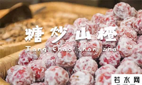 小雪球,酸甜开胃入口即化的“小雪球”，你不准备来一颗吗？