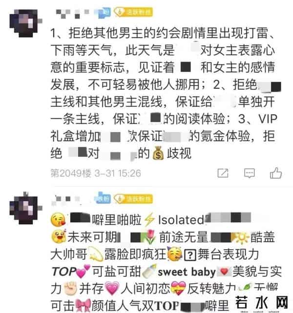 布朗云,“李泽言”又杀回来了