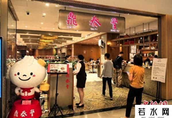 鼎泰丰小笼包,北京鼎泰丰退场,谁打败了“米其林级”小笼包?