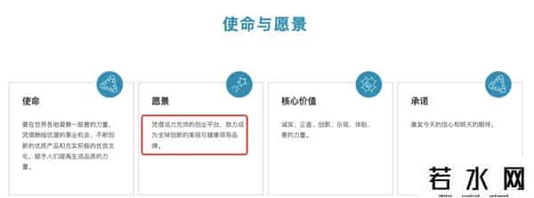 如新奖金制度,起底武汉疫情所涉的如新:年薪百万、频繁组织活动,计划去维也纳