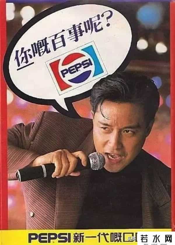 百事可乐广告,BLACKPINK性感代言百事!历代百事广告奇葩造型盘点