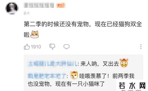 B站宠物医院,《宠物医院》第三季今晚B站开播，网友满屏弹幕催更！你准备好纸巾了吗？