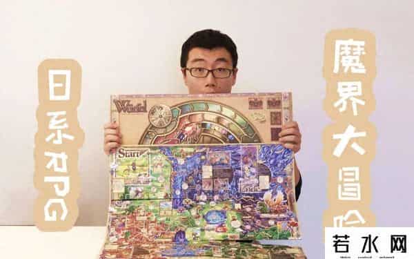 魔域大冒险,魔域冒险再出发！在竞技场里欢乐互坑《魔域勇者传奇-斗技场》！