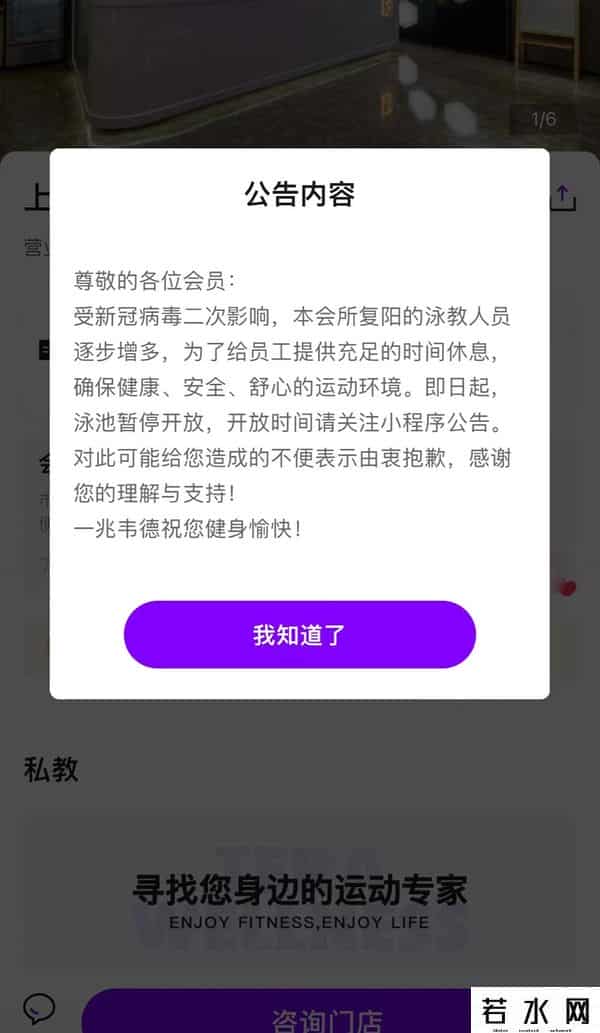 一兆韦德,欠薪？辟谣？退卡难？“一兆韦德”上热搜