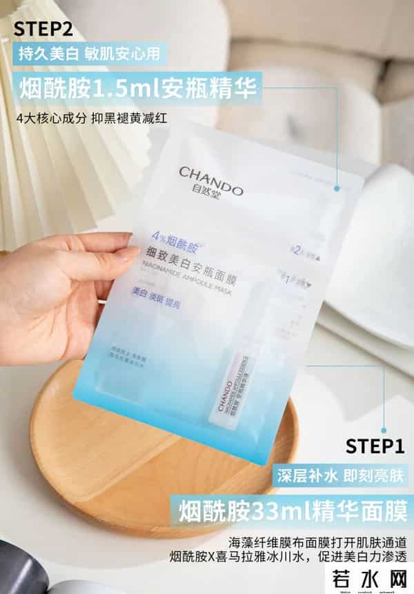 杨雪爆改,“持证美白”2.0时代,自然堂引领美白面膜新纪元