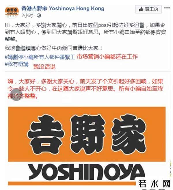 维达官网,Tempo响应香港极端网民，成又一个宝矿力水特？Tempo回应，维达说…