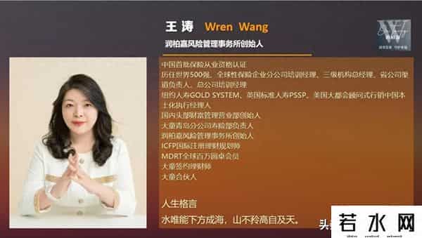 pssp,人生为一大事来～我的事业升级之路