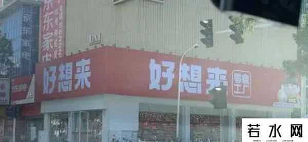 名还行营销,生活中的品牌和营销｜瞎聊聊呗