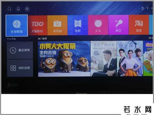 天猫机顶盒,天猫魔盒M16C评测：一款内容丰富的高性价比电视盒子！