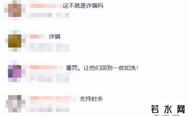 小伊伊事件,「社会摇祖师奶」小伊伊账号终于被封?网友怒骂:明知故犯!