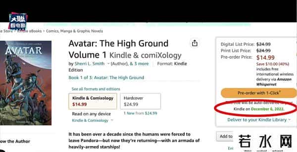 soso哼唱,《阿凡达2》新预告万字解析！诸多细节脑洞全片剧情