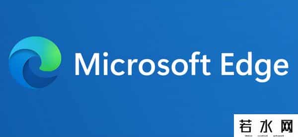 edge退役,IE浏览器宣布退役 Edge接力 能否青出于蓝而胜于蓝?
