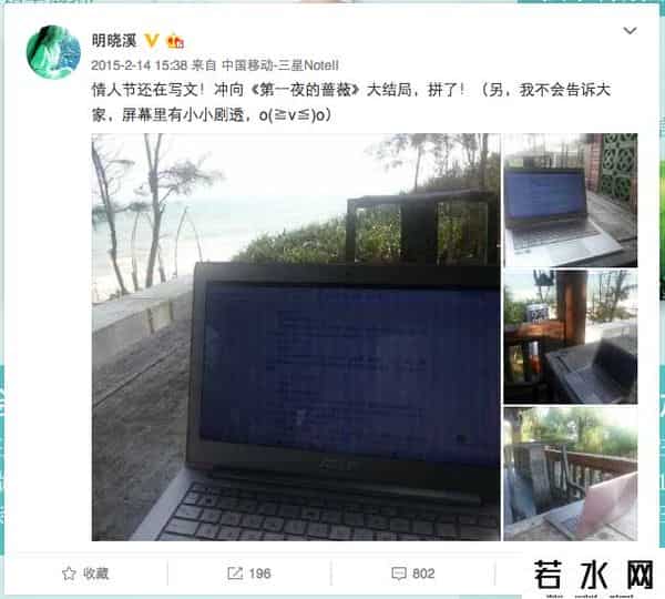 明晓溪照片,明晓溪,一个低调的说书人,承包了90后少女的回忆