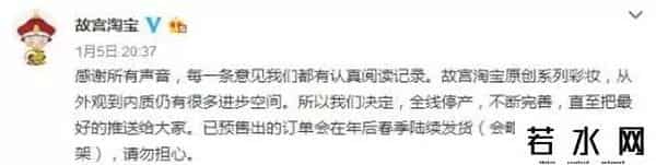 workxp,Jan 8 双语新闻精选：2019金球奖颁奖礼举行 76th Golden Globes winners