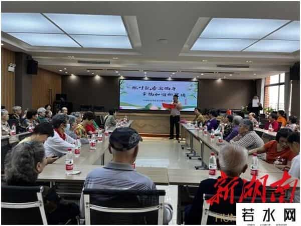 浓情中南论坛,中南社区：浓情粽意话端午，党群牵手度佳节