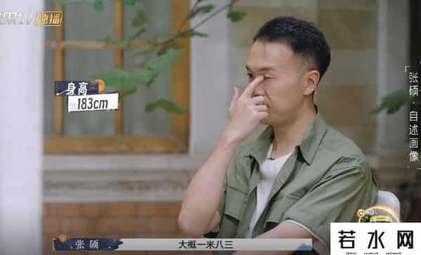 张硕是谁,再见爱人3:啥叫普信?张硕自比张若昀,纪焕博夸王诗晴像张曼玉