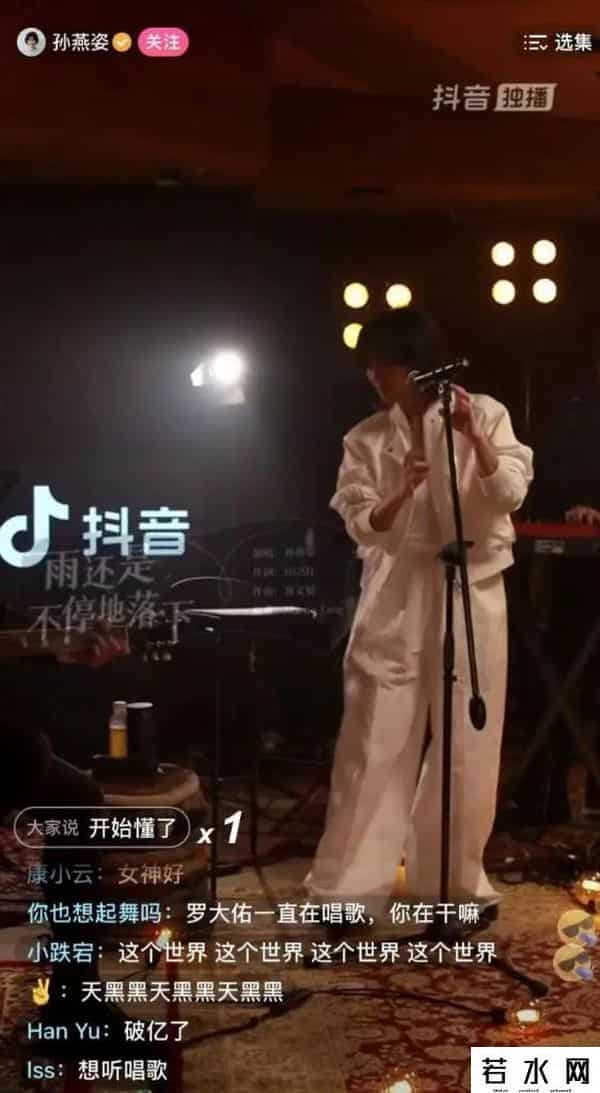 罗大佑直播,终极“回忆杀”！今夜，2.8亿人二选一：罗大佑还是孙燕姿？