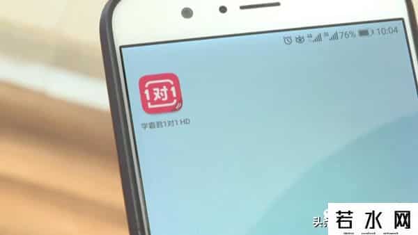 学霸君一对一,“学霸君”突然停课,平台关闭,学费恐“打水漂”,家长还“被贷款”?