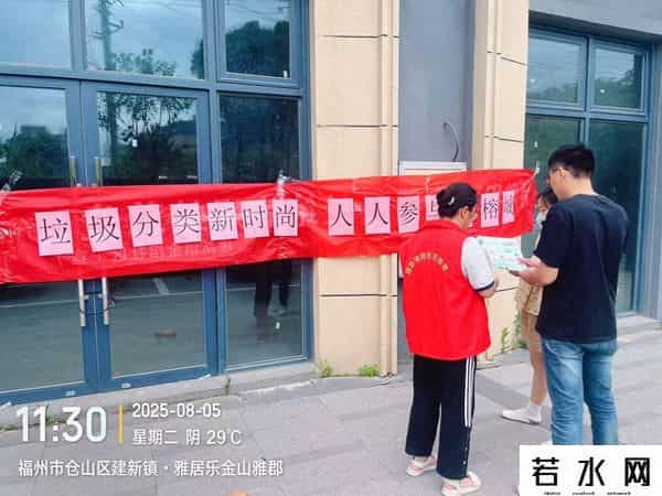 金榕,金榕社区开展“垃圾分类新时尚，人人参与美榕城”志愿者宣传活动