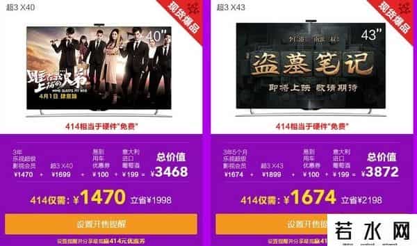 乐视414,硬件不要钱 乐视414是福利还是大坑？