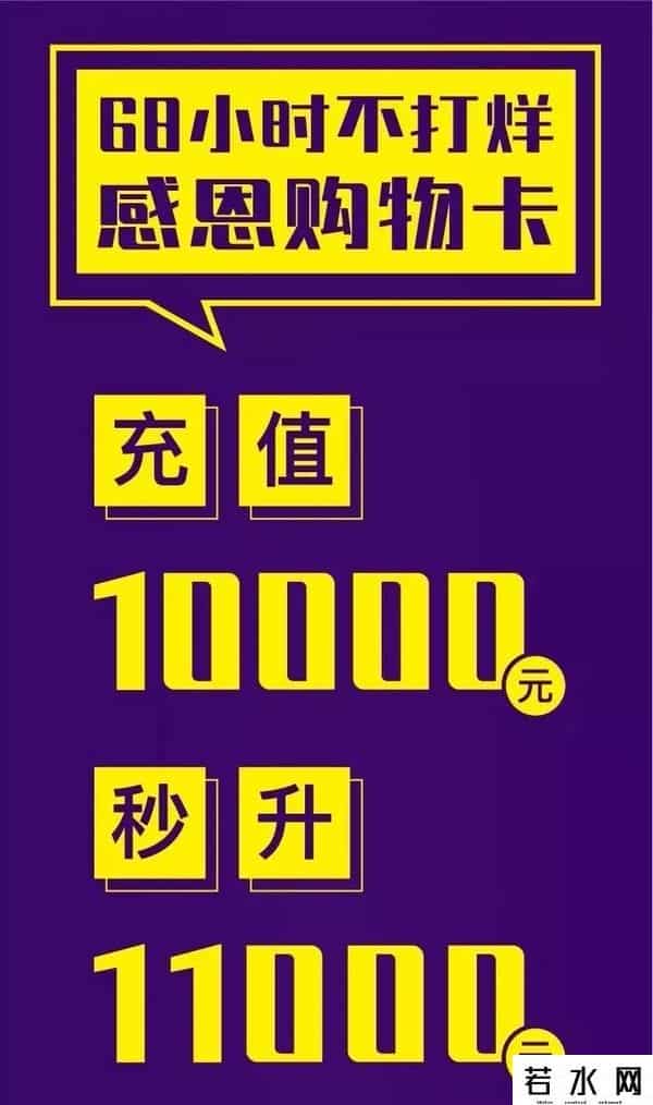 深圳东门茂业,深圳东门茂业百货开启超强打折模式!价格比双十一还低