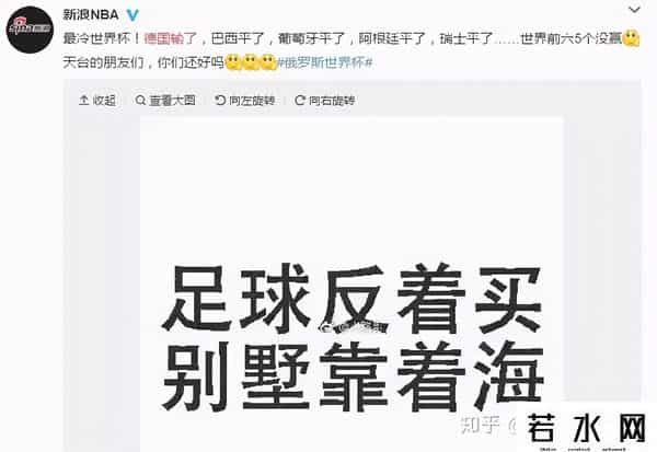 巴菲特玩足彩,赌球真能发大财？这里面水很深