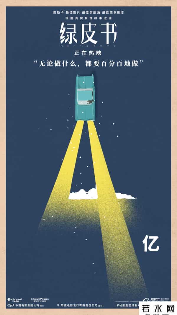 批片,2019年有89部电影叫“批片”，背后门道多着呢