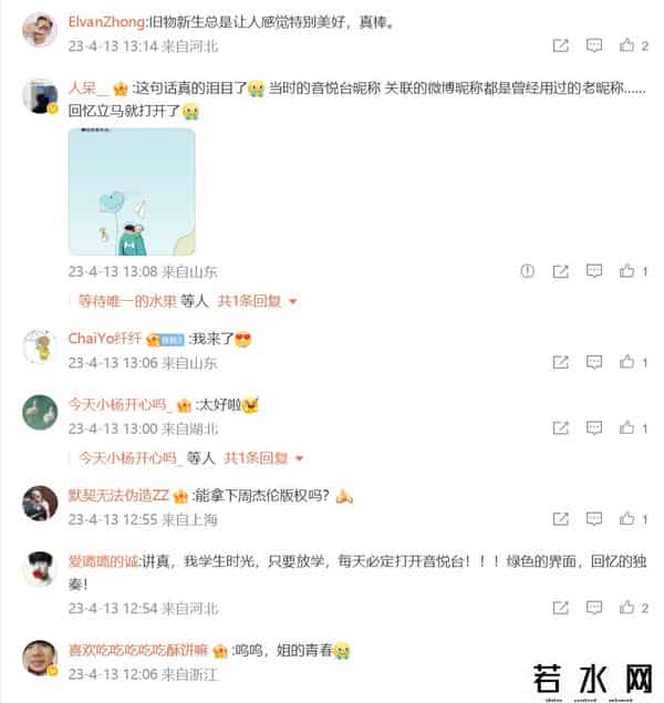 音悦台exo,音悦台正式回归,道歉称“丢了初心”!在这里,TFBOYS获得人生第一个奖!网友:还钱……