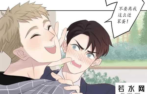 腐漫画,超喜欢!完结BL耽美双男主漫画推荐③