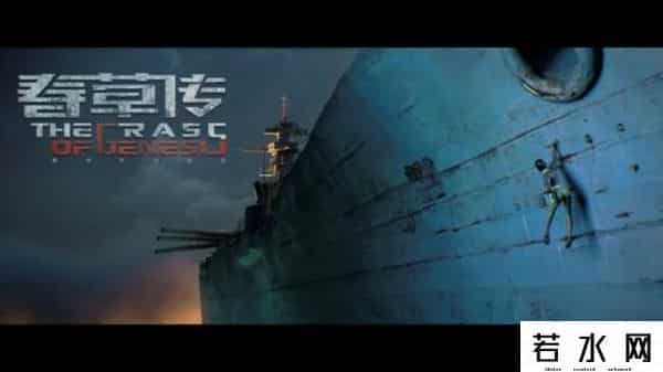 蔚领时代,《头号玩家》雏形已现!蔚领时代MR交互式电影《春草传·青与白》Vision Pro 版先导片正式发布