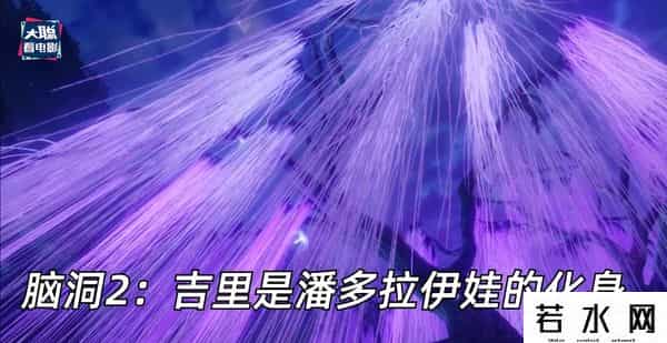 soso哼唱,《阿凡达2》新预告万字解析！诸多细节脑洞全片剧情