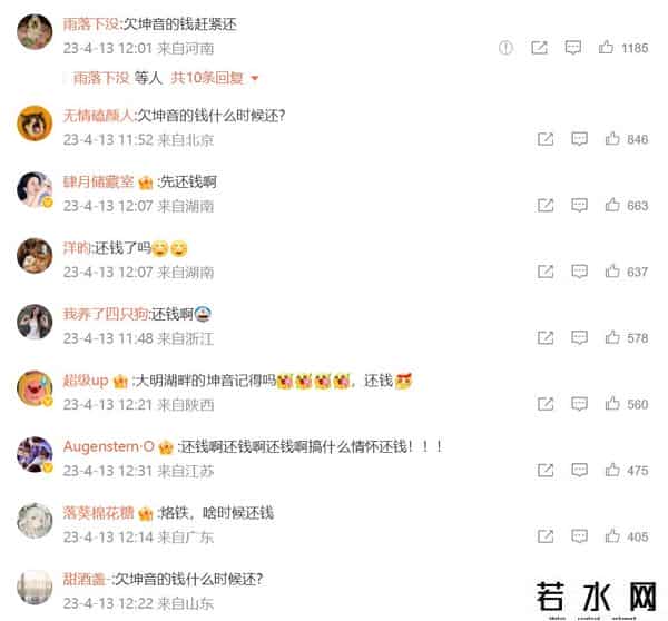 音悦台exo,音悦台正式回归，道歉称“丢了初心”！在这里，TFBOYS获得人生第一个奖！网友：还钱……